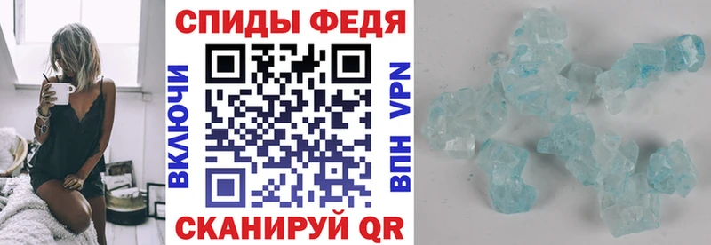АМФ 97%  купить   Бахчисарай 