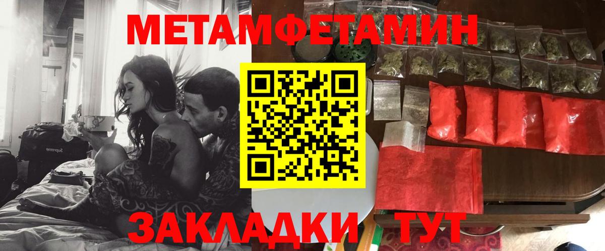 АМФЕТАМИН  АМФЕТАМИН  MEGA маркетплейс  Вход с VPN  АМФЕТАМИН Розовый  Бахчисарай 