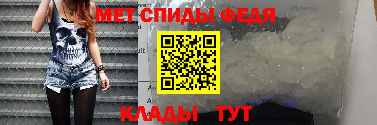 АМФ VHQ Бахчисарай