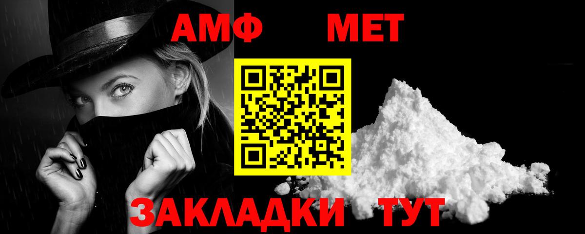 АМФ Розовый Бахчисарай