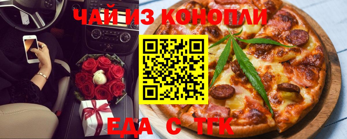 Амфетамин Бахчисарай