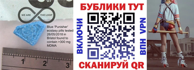 наркота  Бахчисарай  MEGA зеркало  Экстази VHQ 