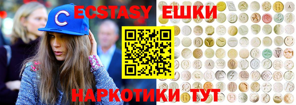 Меф кристаллы  ГАШИШ  Бахчисарай  Метамфетамин  Вход с VPN  КОКАИН  Конопля 