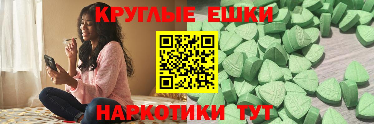 omg ссылки  Бахчисарай  Ecstasy louis Vuitton  ЭКСТАЗИ VHQ 