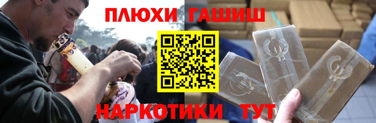 Гашиш хэш Бахчисарай