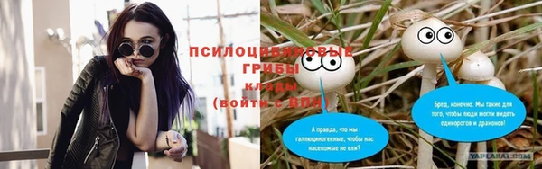кокаин премиум Киров