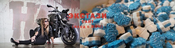 мяу мяу кристалл Покачи