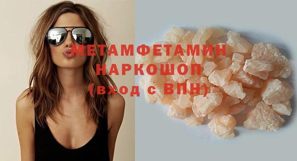 круглые Пенза