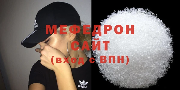 кокаин премиум Киров