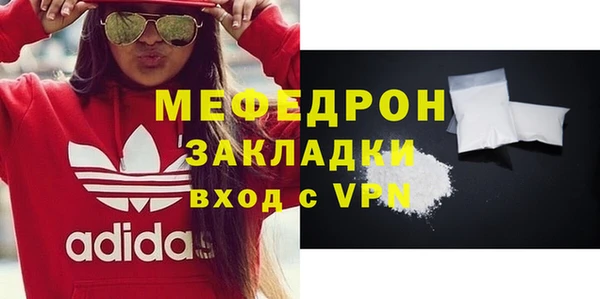 гидра Балашиха
