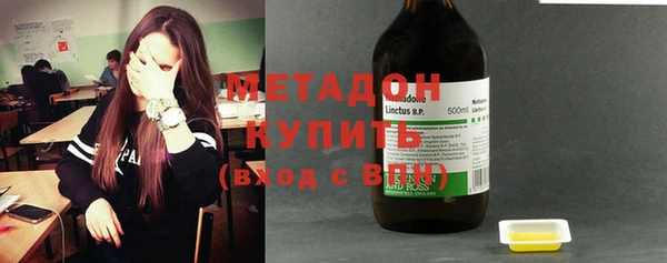 кокаин премиум Киров