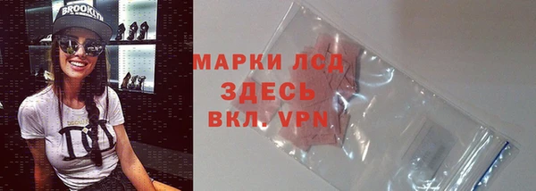 кокаин премиум Киров