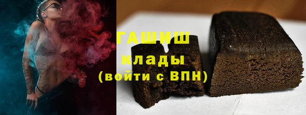гидра Балашиха