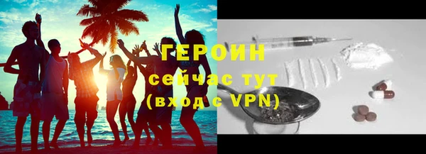 кокаин премиум Киров
