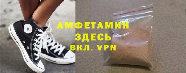гидра Балашиха