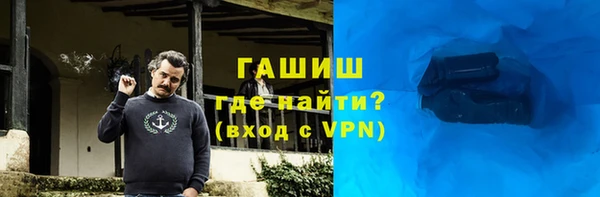 гидра Балашиха
