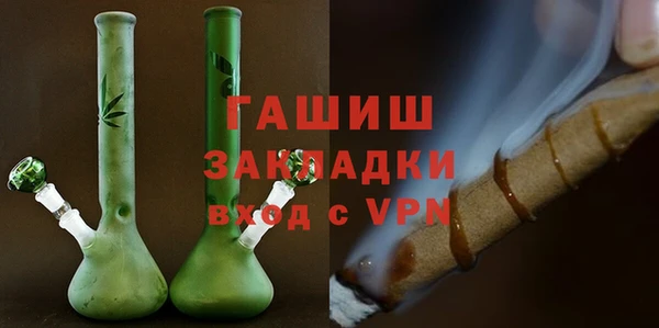 гидра Балашиха