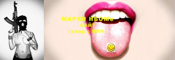 кокаин премиум Киров