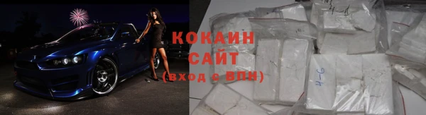 гидра Балашиха