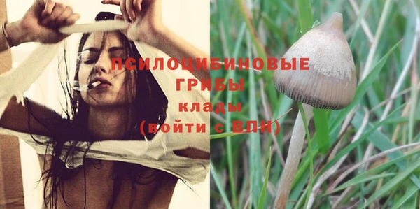 кокаин премиум Киров