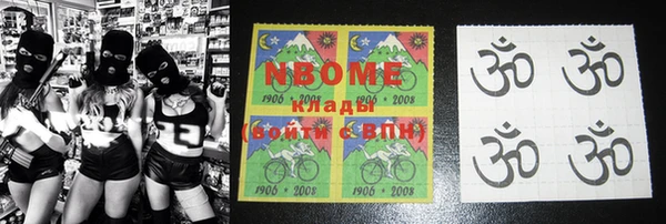 кокаин премиум Киров