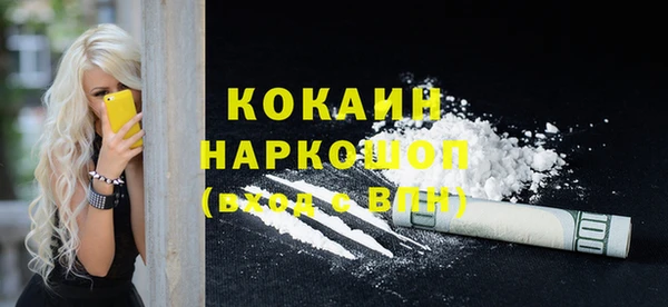 гидра Балашиха