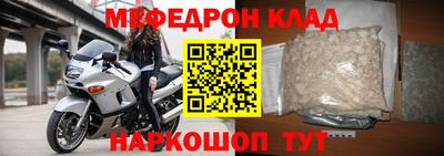 дживик Апшеронск