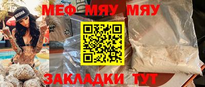 таблы Апрелевка