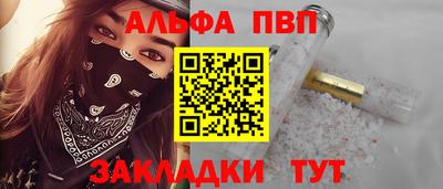 таблы Бугуруслан