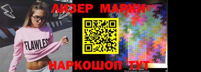 таблы Апрелевка