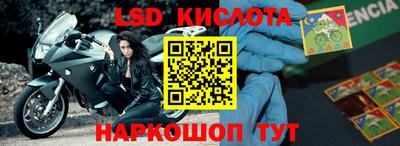 Альфа ПВП Бузулук