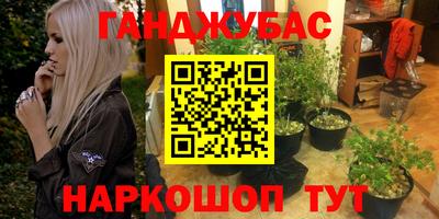 Альфа ПВП Бузулук