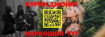 таблы Бугуруслан