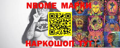 таблы Бугуруслан