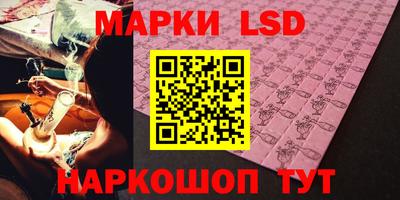 таблы Апрелевка