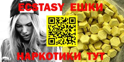 дживик Апшеронск