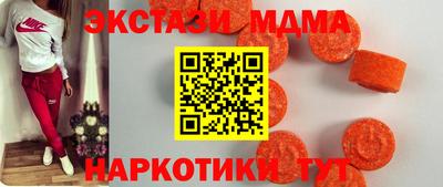 таблы Бугуруслан