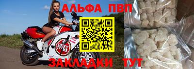 дживик Апшеронск