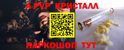 дживик Апшеронск