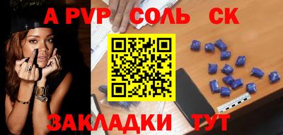 твердый Будённовск