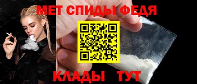 дживик Апшеронск