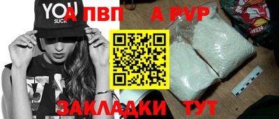 таблы Апрелевка