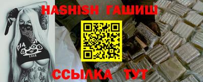 таблы Бугуруслан
