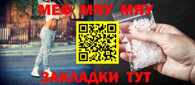 таблы Апрелевка