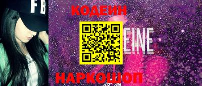 дживик Апшеронск