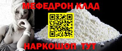 таблы Бугуруслан