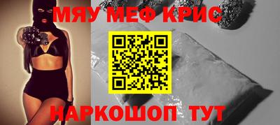таблы Бугуруслан