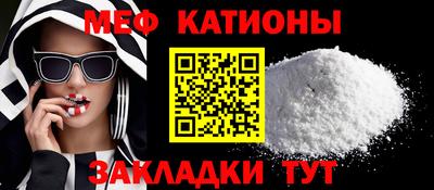 таблы Бугуруслан