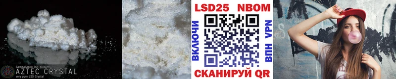Лсд 25 экстази ecstasy нарко площадка официальный сайт Бахчисарай блэк спрут ONION