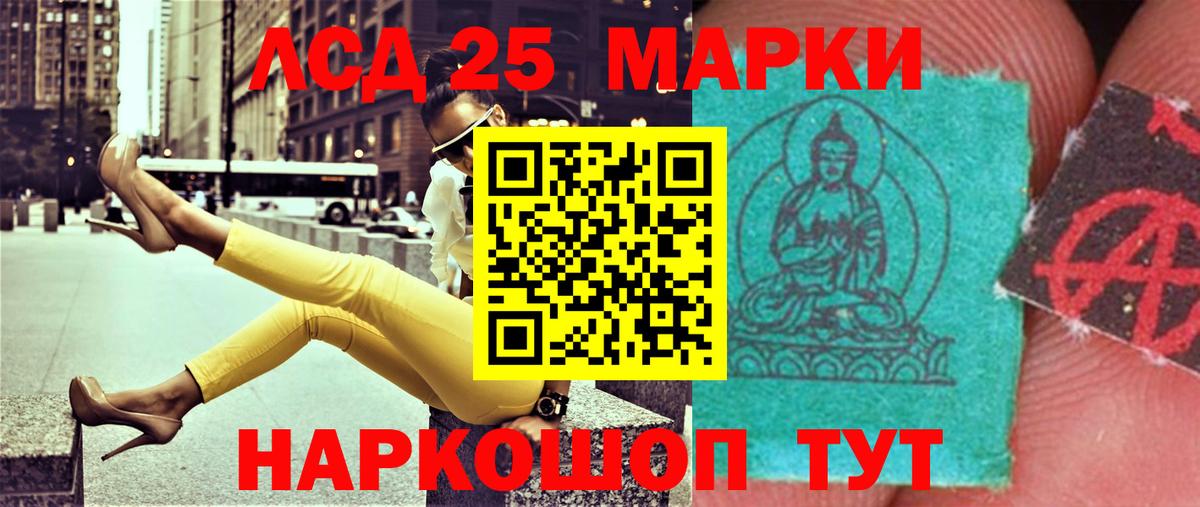 ЛСД экстази ecstasy Бахчисарай